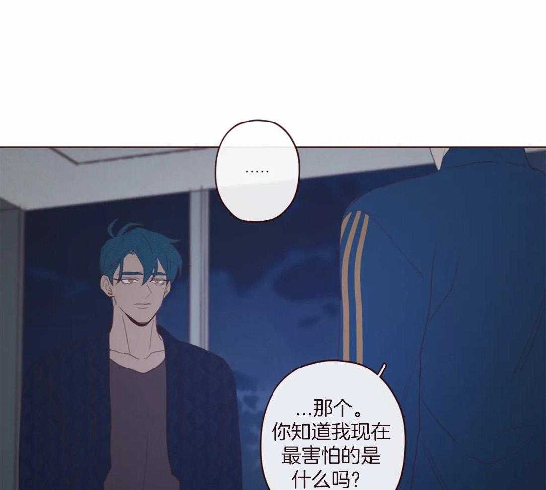 《山鬼效灵（共2季）》第129话 开启计划 第15页