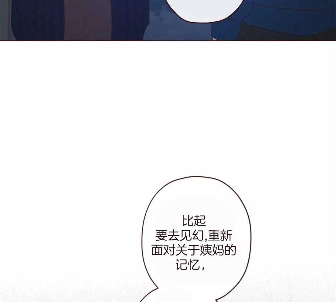 《山鬼效灵（共2季）》第129话 开启计划 第16页
