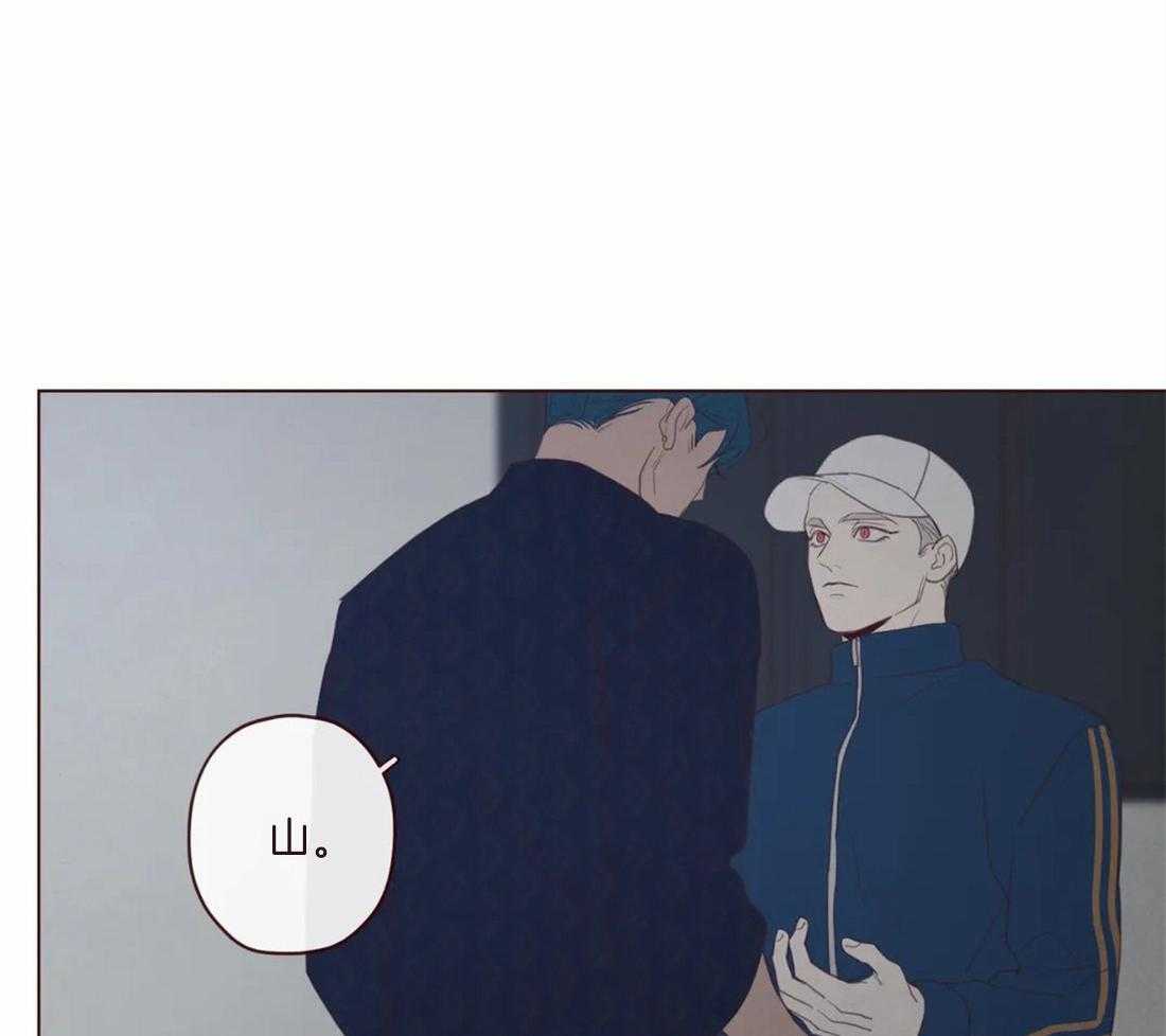 《山鬼效灵（共2季）》第129话 开启计划 第25页