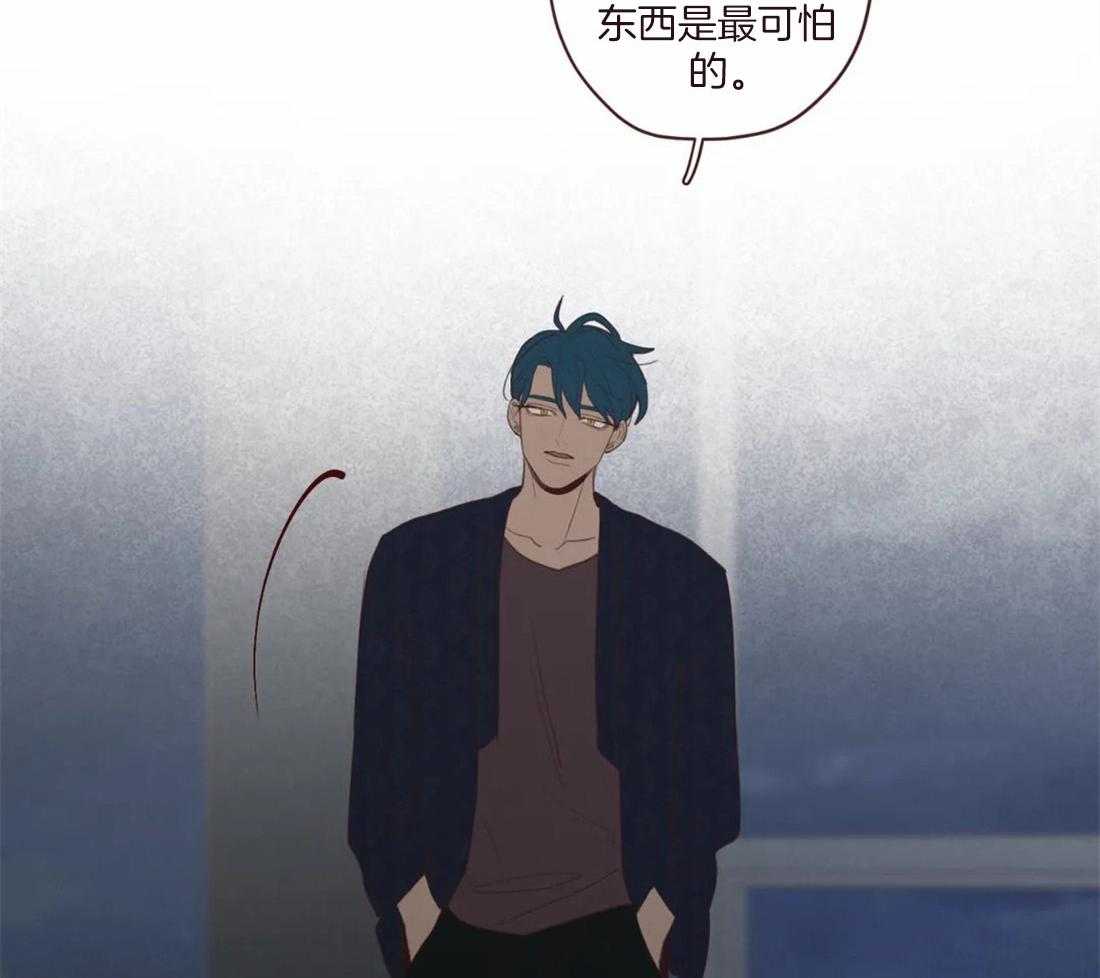 《山鬼效灵（共2季）》第129话 开启计划 第27页