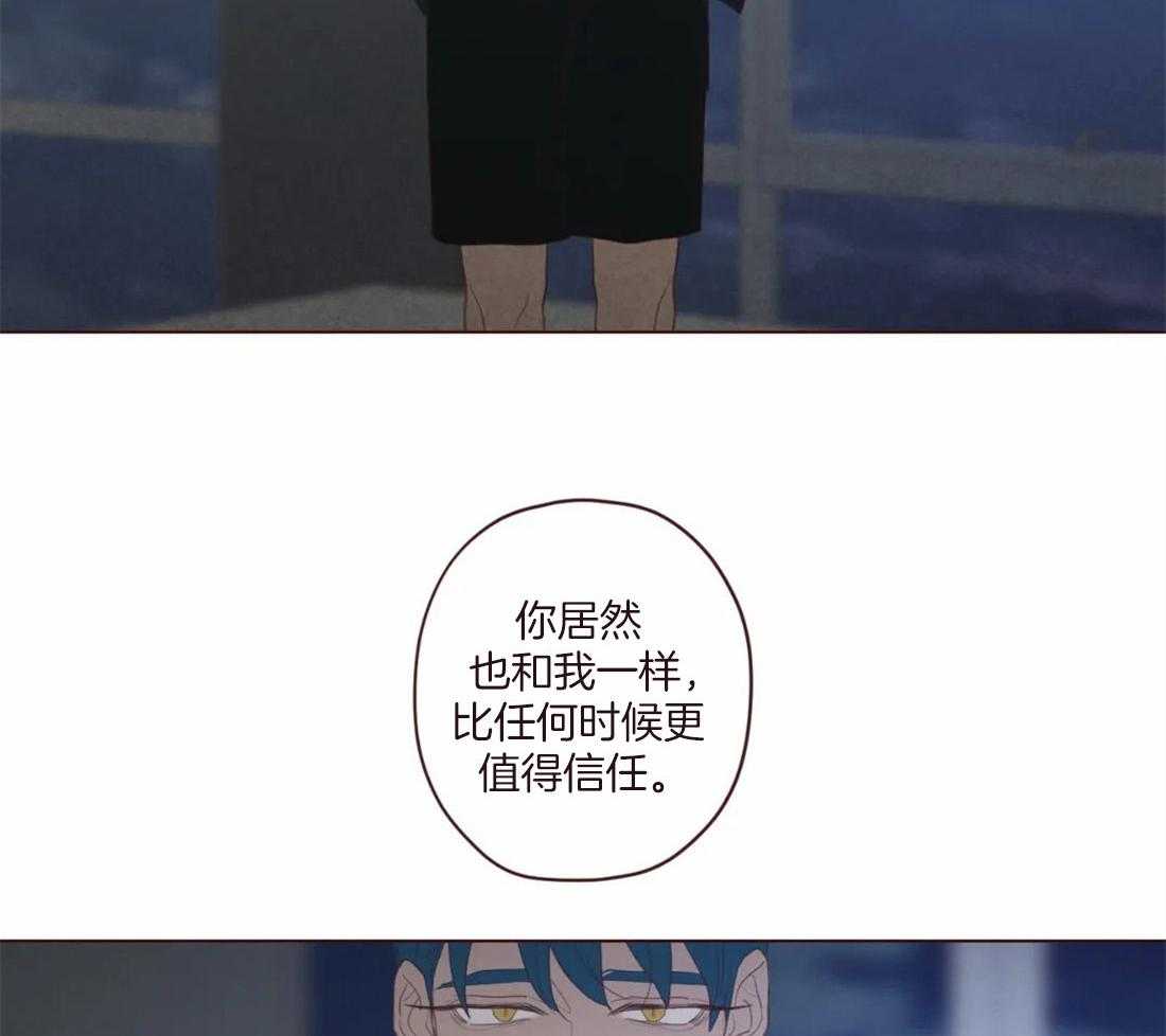 《山鬼效灵（共2季）》第129话 开启计划 第28页