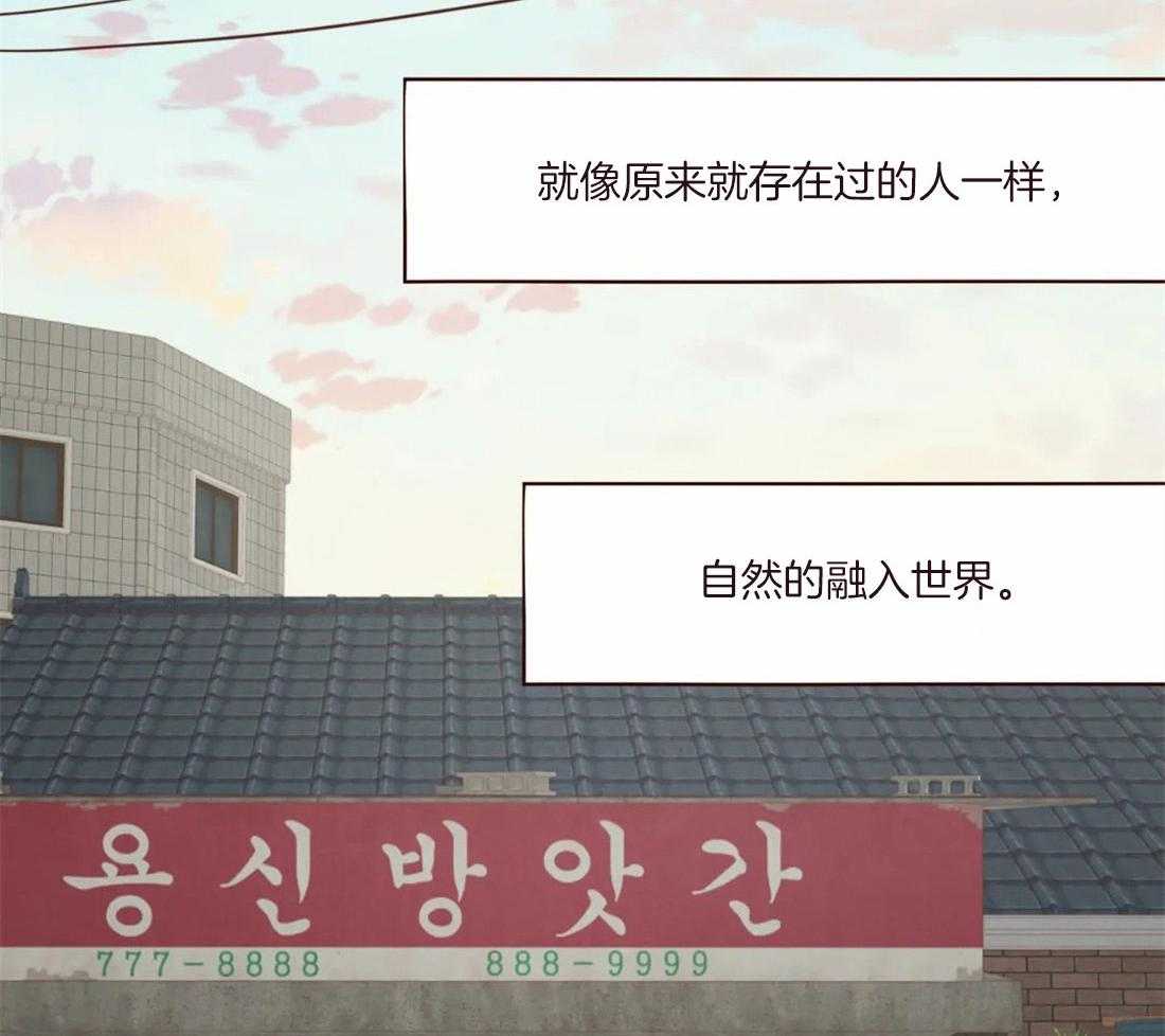 《山鬼效灵（共2季）》第129话 开启计划 第33页