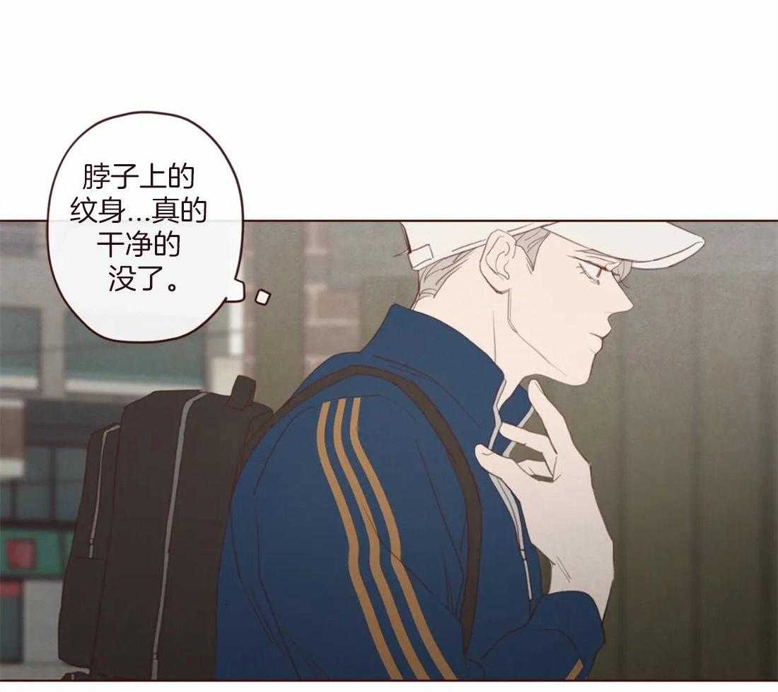《山鬼效灵（共2季）》第129话 开启计划 第36页