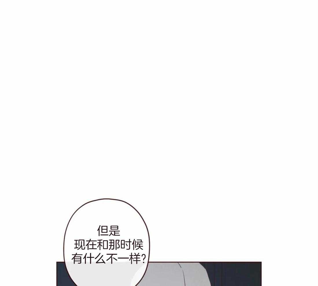 《山鬼效灵（共2季）》第129话 开启计划 第8页