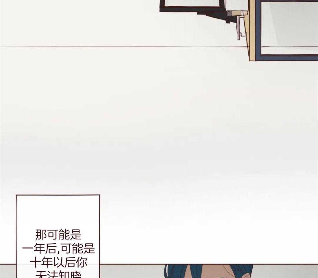 《山鬼效灵（共2季）》第127话 失败的计划 第13页