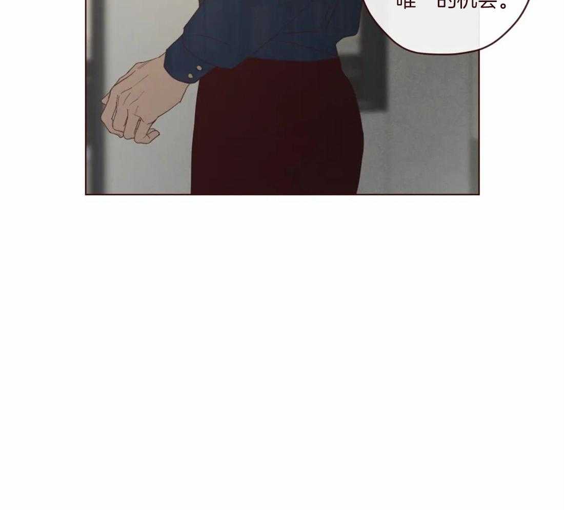 《山鬼效灵（共2季）》第127话 失败的计划 第22页