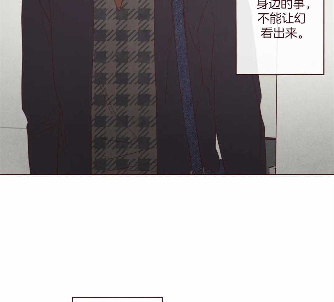 《山鬼效灵（共2季）》第127话 失败的计划 第26页