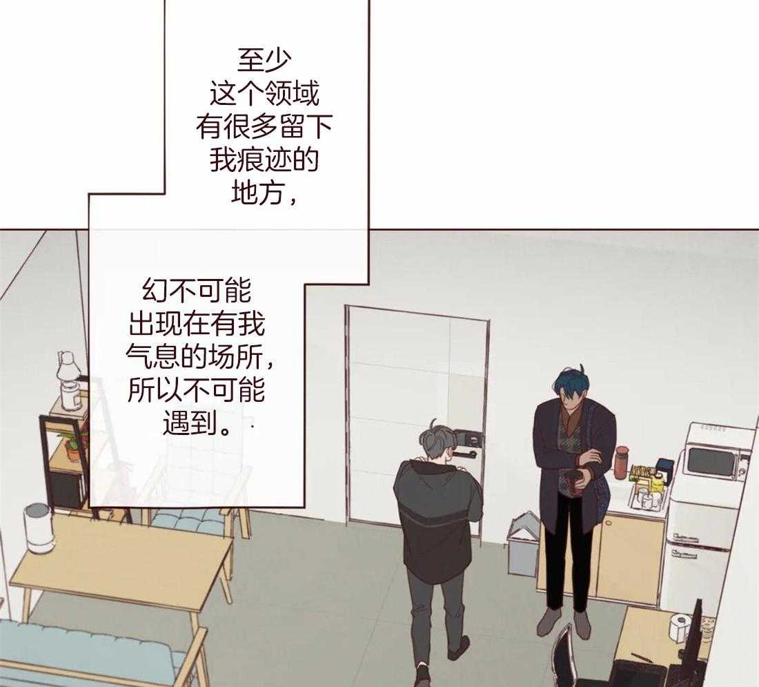 《山鬼效灵（共2季）》第127话 失败的计划 第27页