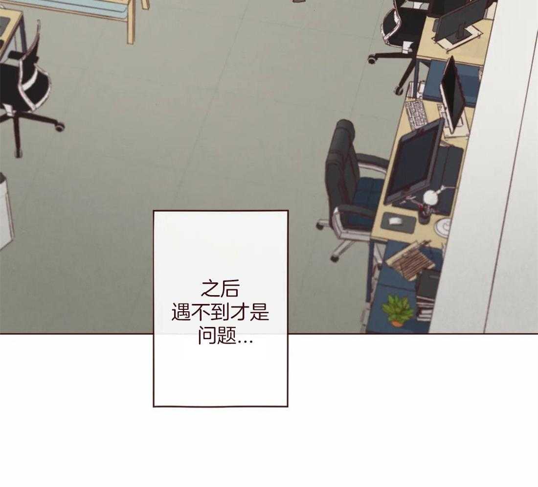 《山鬼效灵（共2季）》第127话 失败的计划 第28页