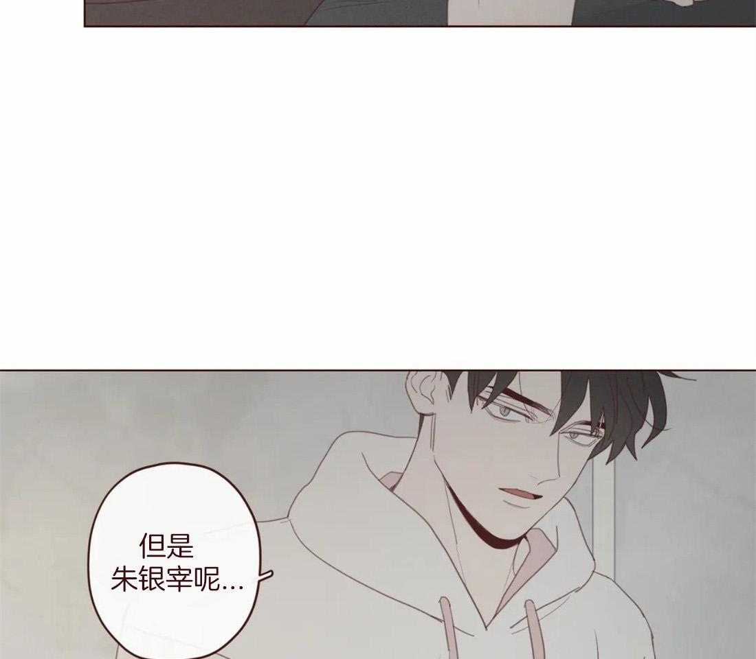 《山鬼效灵（共2季）》第127话 失败的计划 第3页