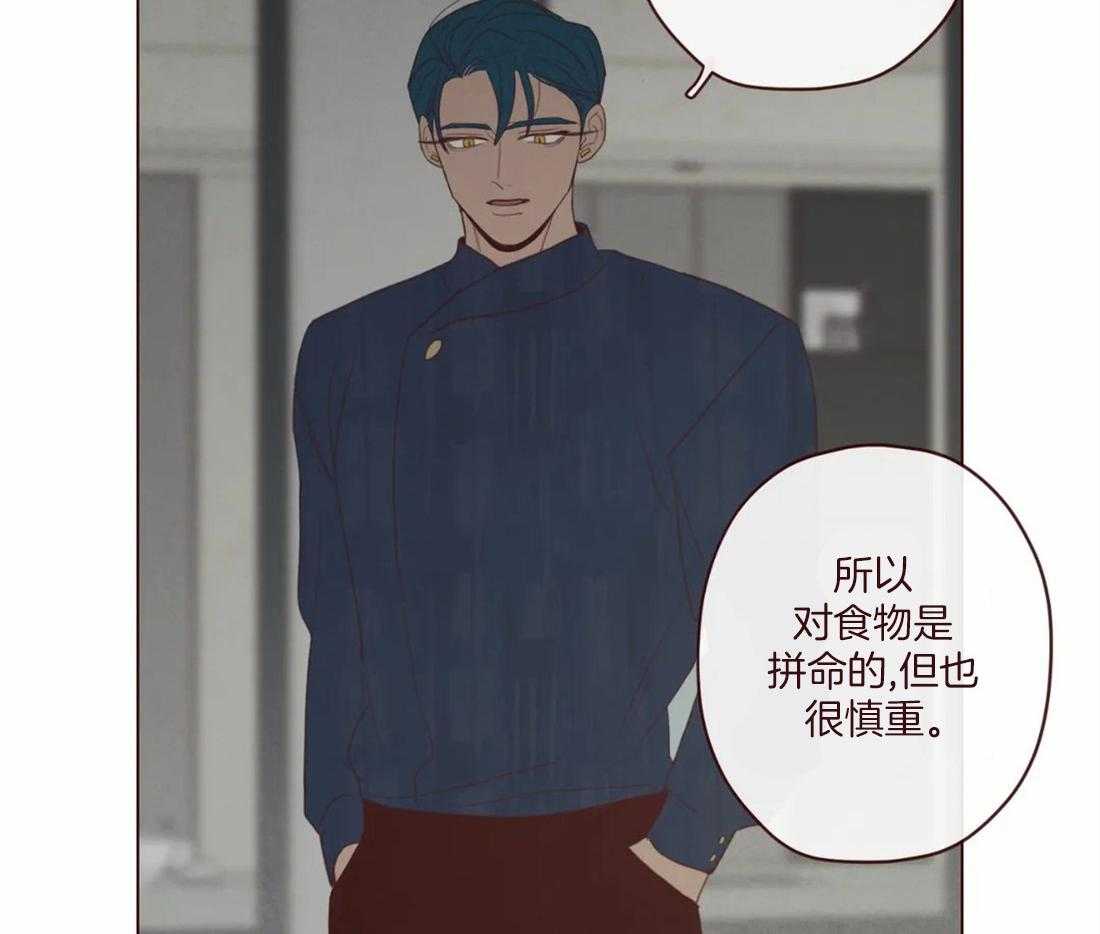 《山鬼效灵（共2季）》第127话 失败的计划 第45页