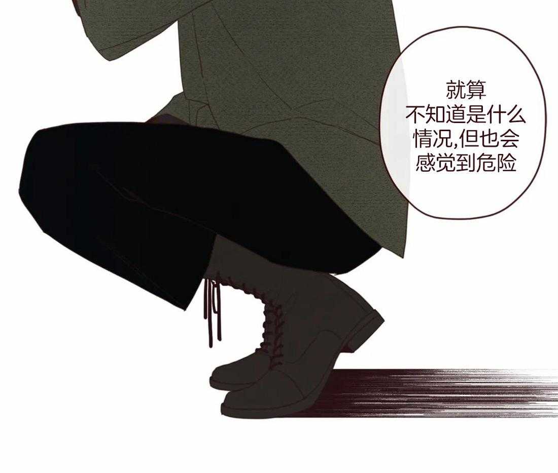 《山鬼效灵（共2季）》第127话 失败的计划 第48页