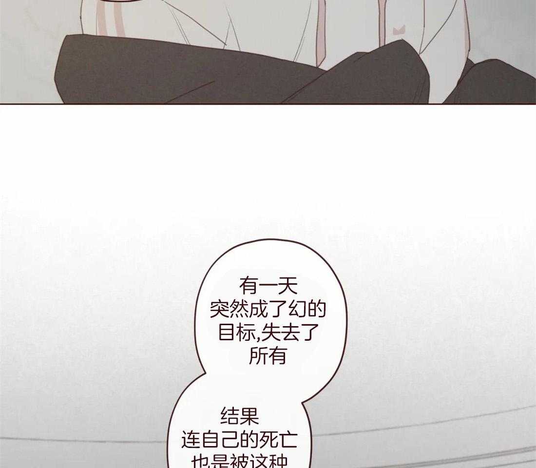 《山鬼效灵（共2季）》第127话 失败的计划 第4页