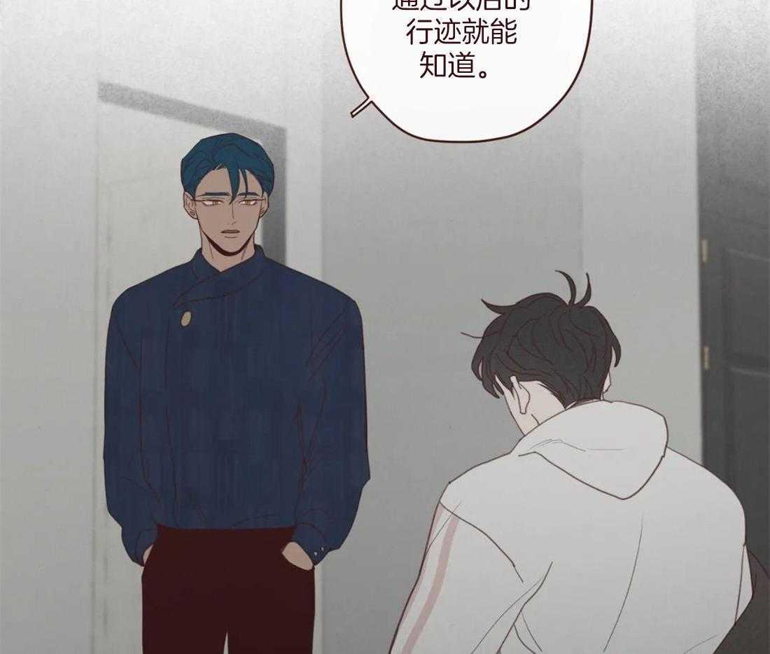 《山鬼效灵（共2季）》第127话 失败的计划 第50页