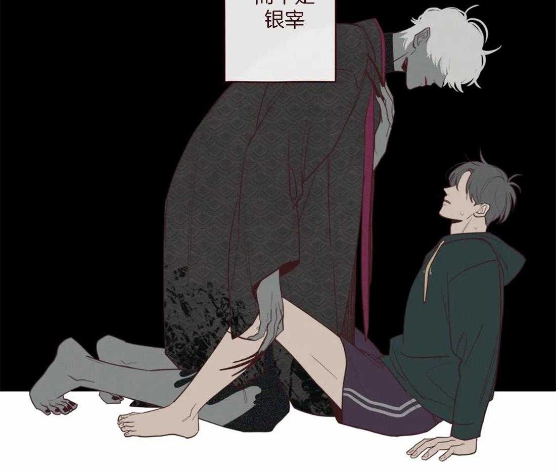 《山鬼效灵（共2季）》第127话 失败的计划 第55页