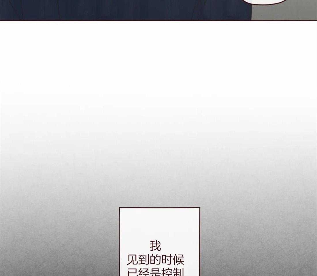 《山鬼效灵（共2季）》第127话 失败的计划 第7页