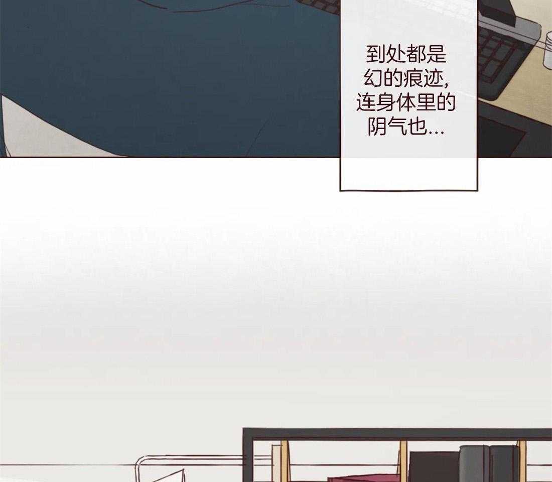 《山鬼效灵（共2季）》第127话 失败的计划 第9页