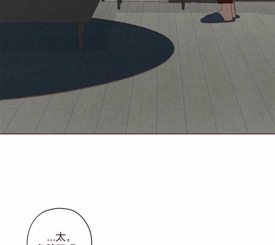 《山鬼效灵（共2季）》第128话 献祭的人 第11页
