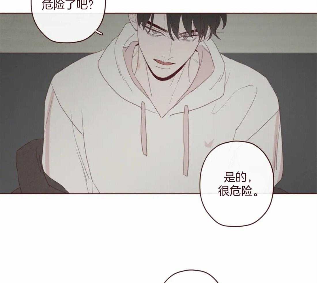 《山鬼效灵（共2季）》第128话 献祭的人 第12页