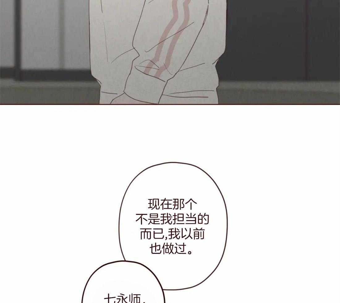 《山鬼效灵（共2季）》第128话 献祭的人 第17页