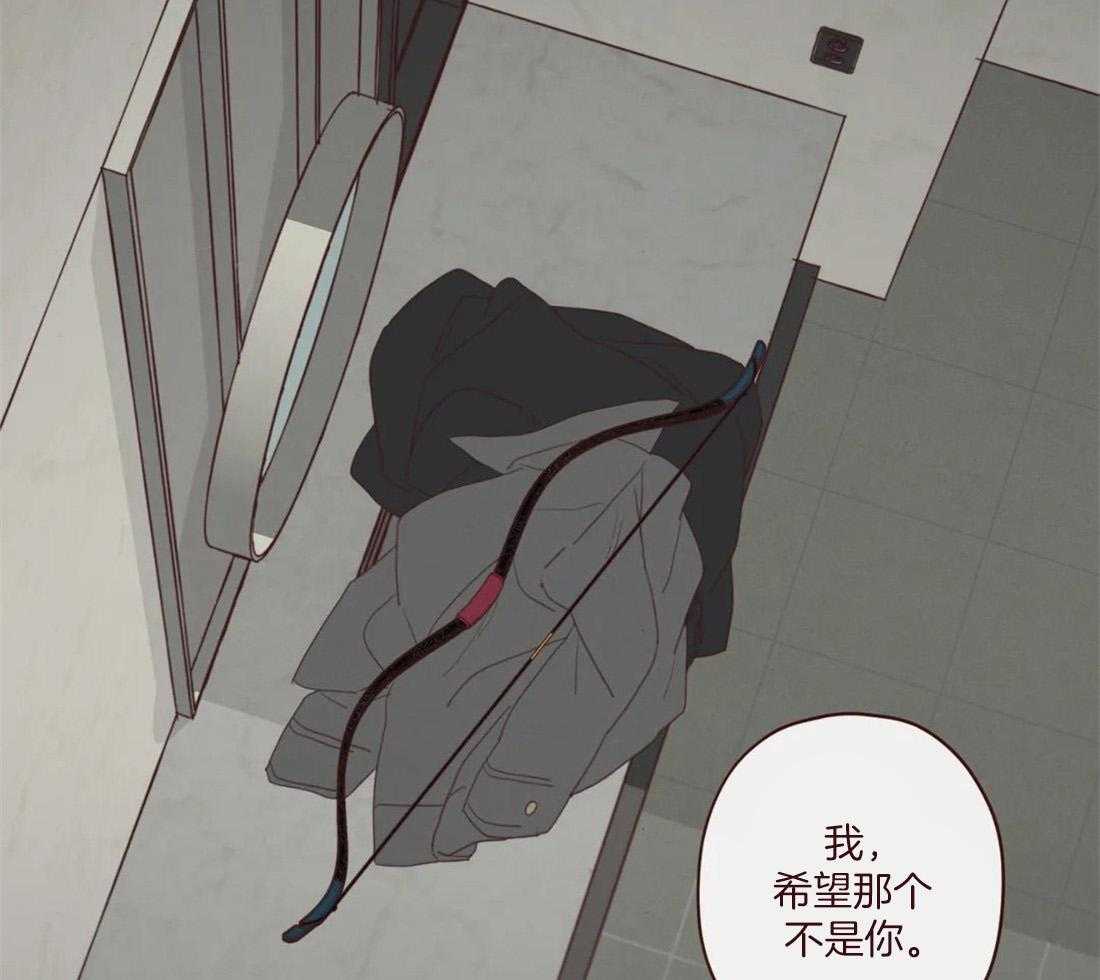 《山鬼效灵（共2季）》第128话 献祭的人 第22页