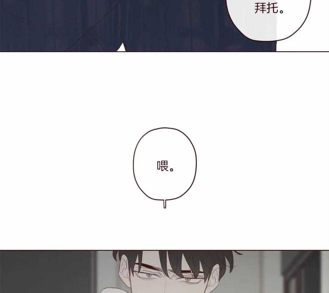 《山鬼效灵（共2季）》第128话 献祭的人 第25页