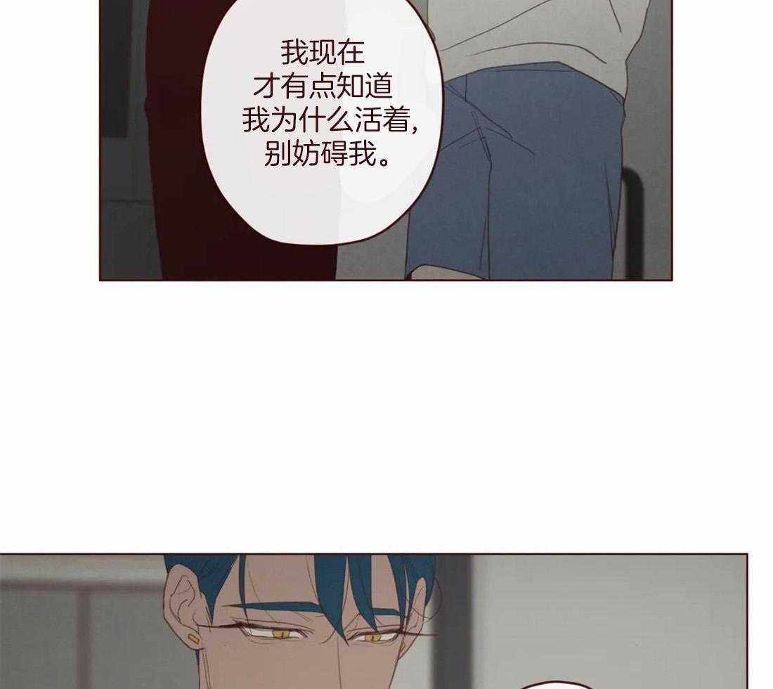 《山鬼效灵（共2季）》第128话 献祭的人 第28页