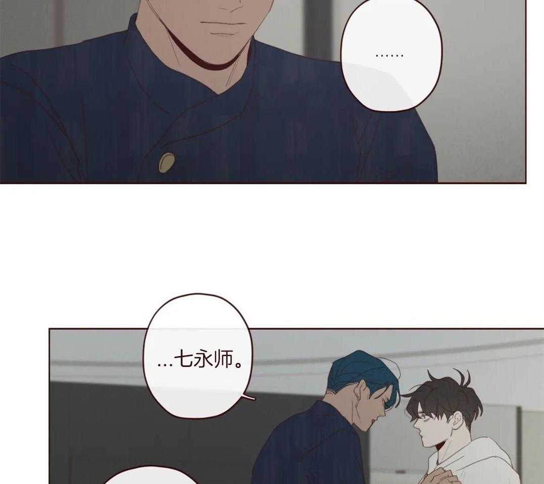 《山鬼效灵（共2季）》第128话 献祭的人 第29页