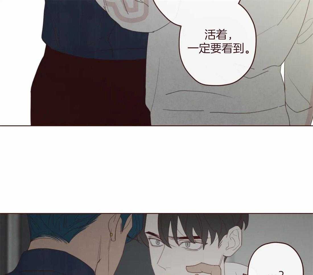 《山鬼效灵（共2季）》第128话 献祭的人 第32页