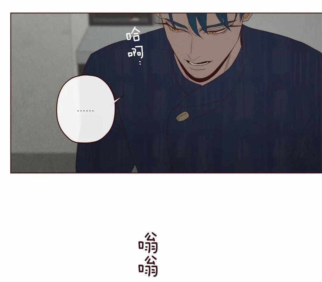 《山鬼效灵（共2季）》第128话 献祭的人 第35页