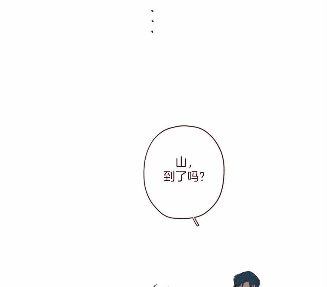 《山鬼效灵（共2季）》第128话 献祭的人 第36页
