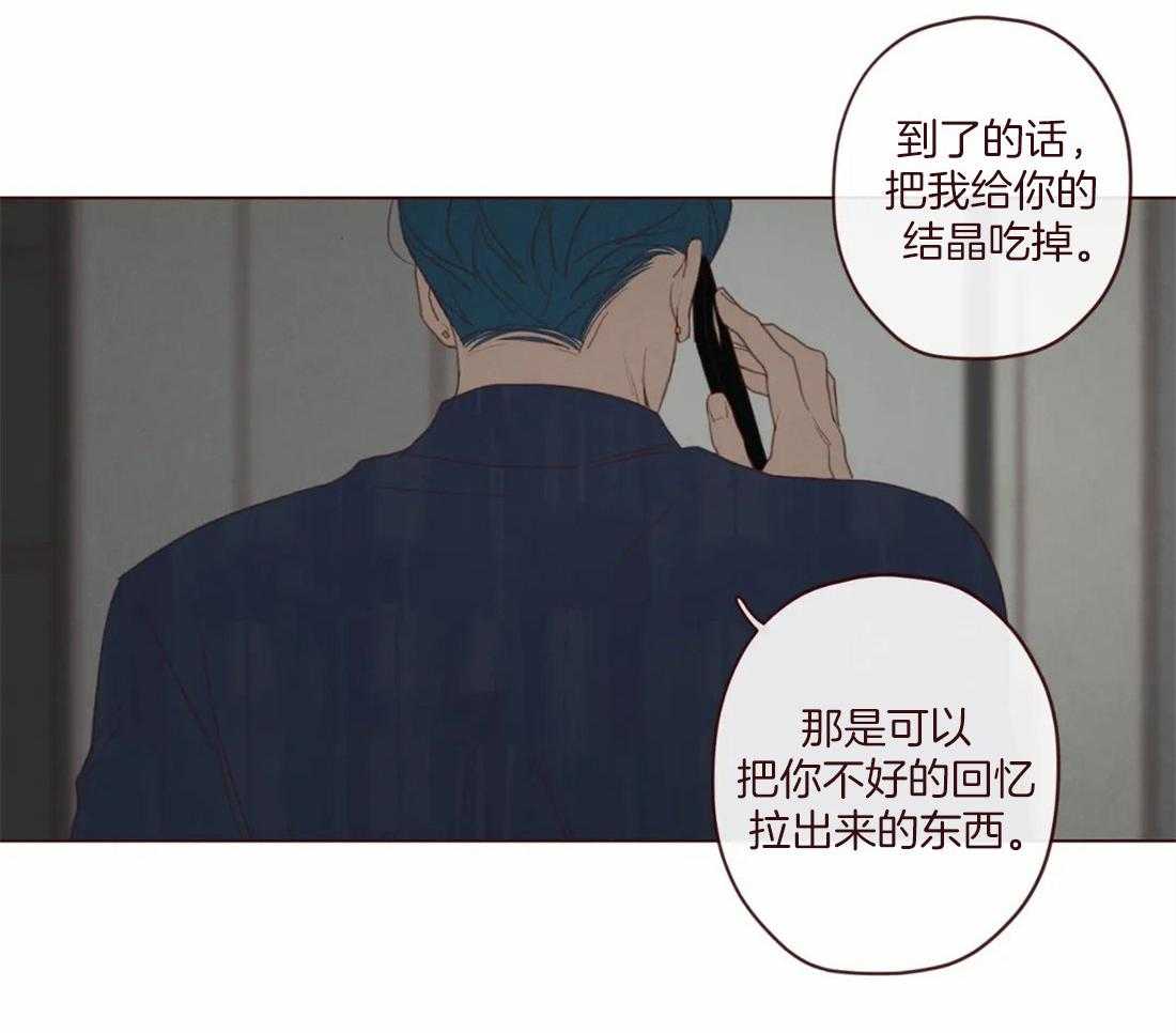 《山鬼效灵（共2季）》第128话 献祭的人 第38页