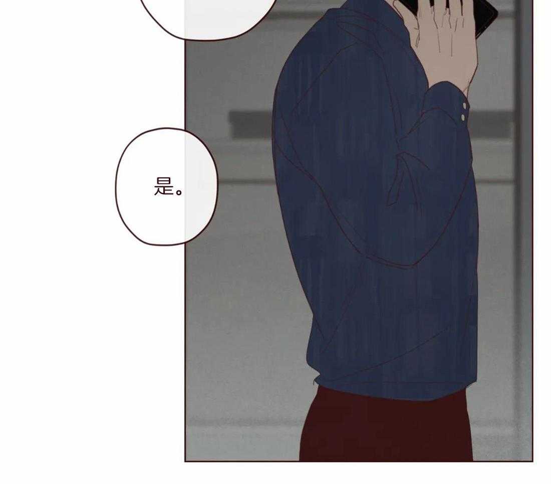 《山鬼效灵（共2季）》第128话 献祭的人 第41页