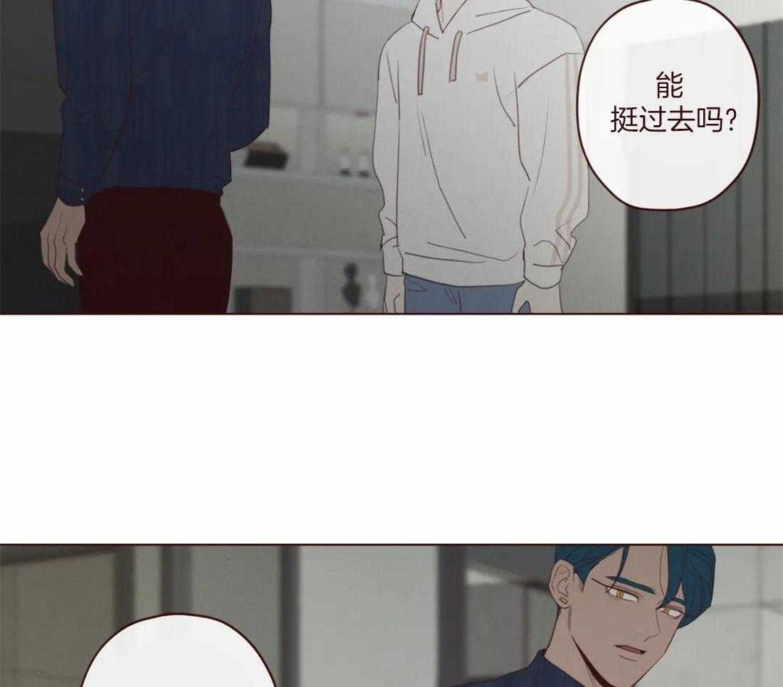 《山鬼效灵（共2季）》第128话 献祭的人 第44页