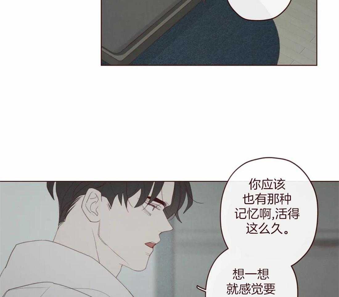 《山鬼效灵（共2季）》第128话 献祭的人 第47页