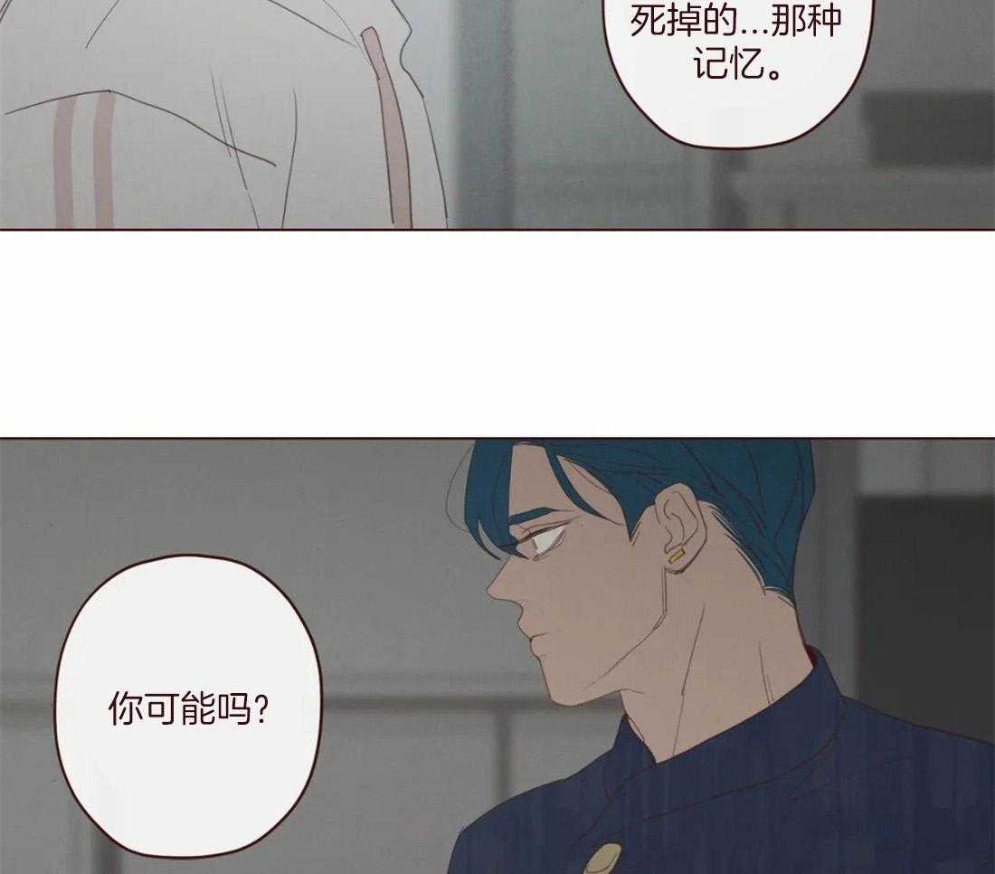 《山鬼效灵（共2季）》第128话 献祭的人 第48页