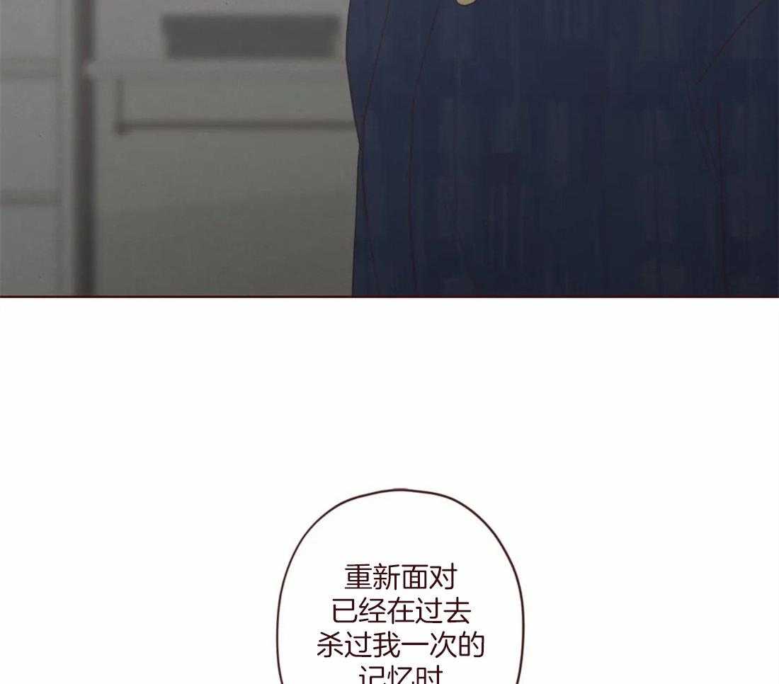 《山鬼效灵（共2季）》第128话 献祭的人 第49页