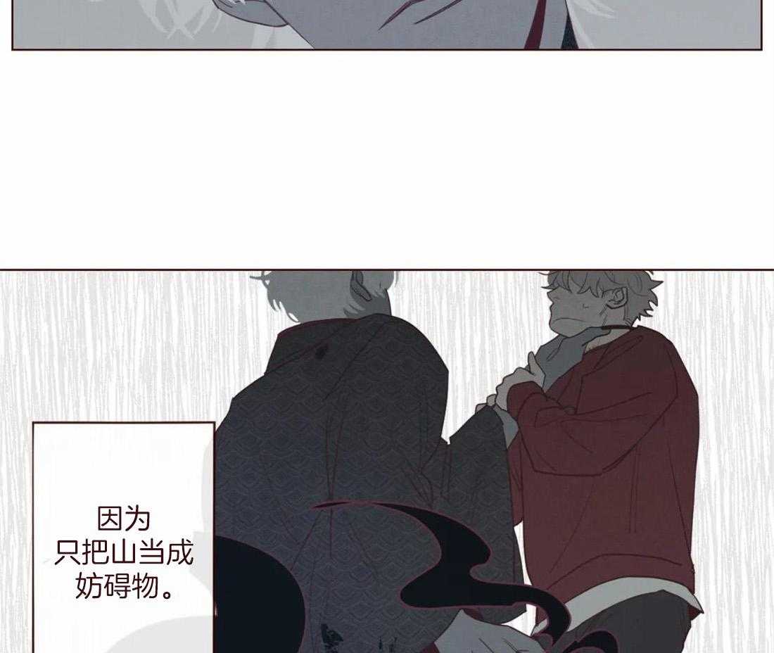 《山鬼效灵（共2季）》第128话 献祭的人 第7页
