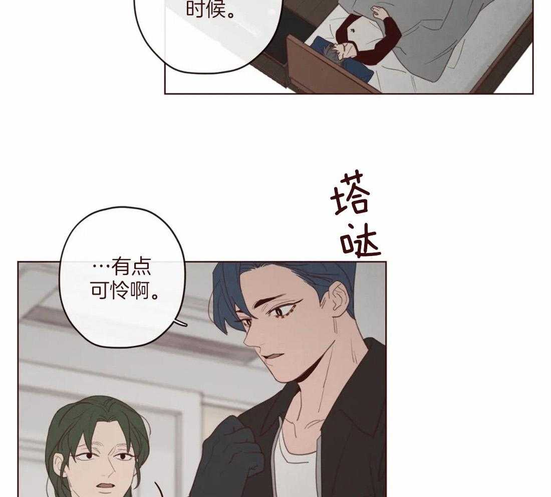 《山鬼效灵（共2季）》第126话 名薄 第12页
