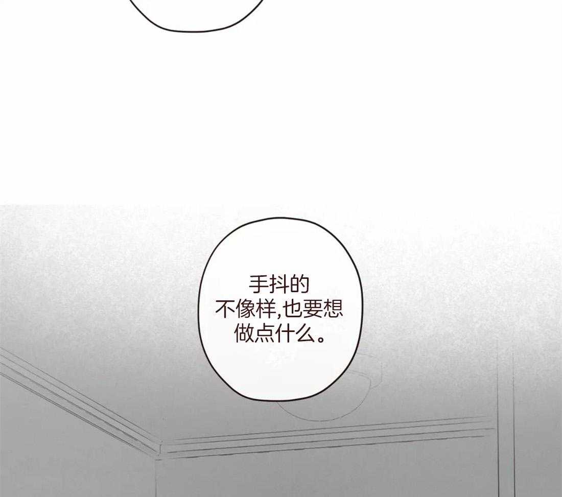 《山鬼效灵（共2季）》第126话 名薄 第15页