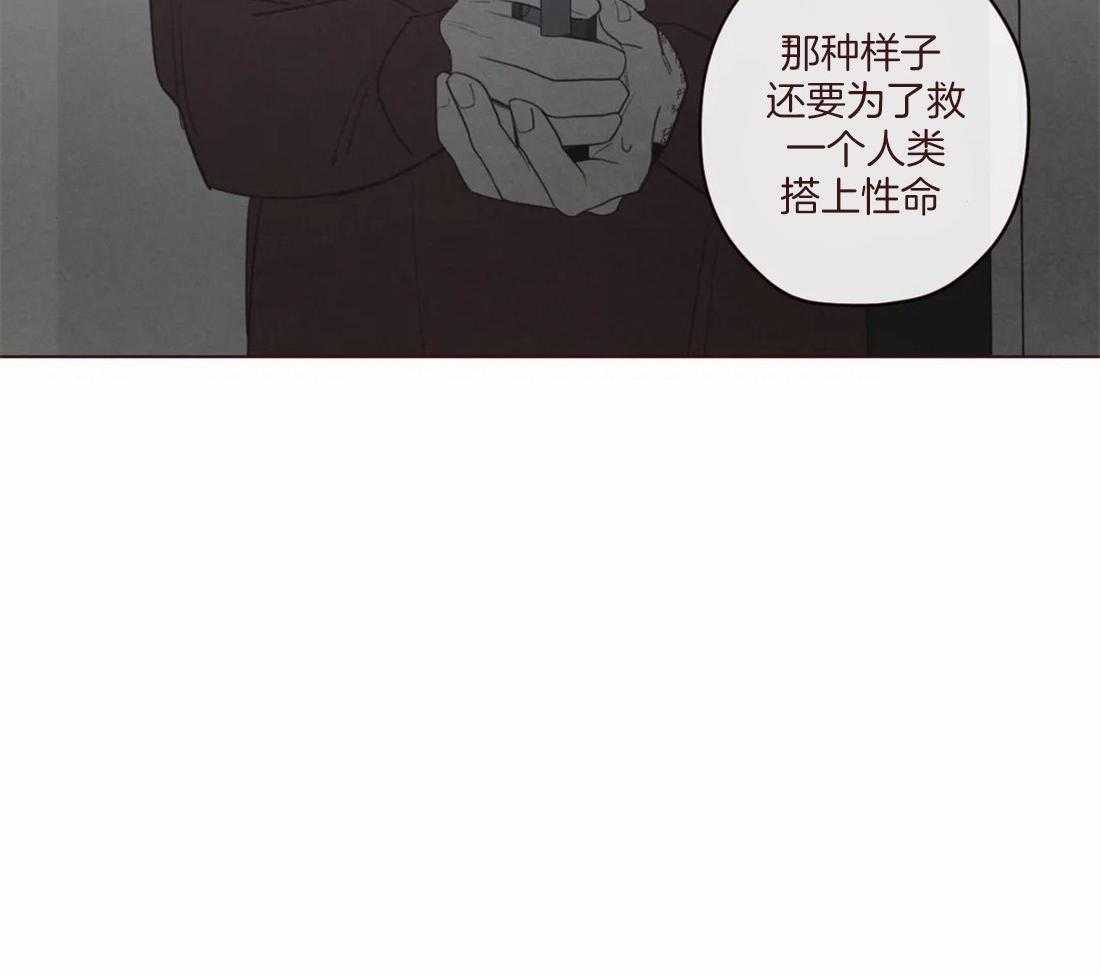 《山鬼效灵（共2季）》第126话 名薄 第17页