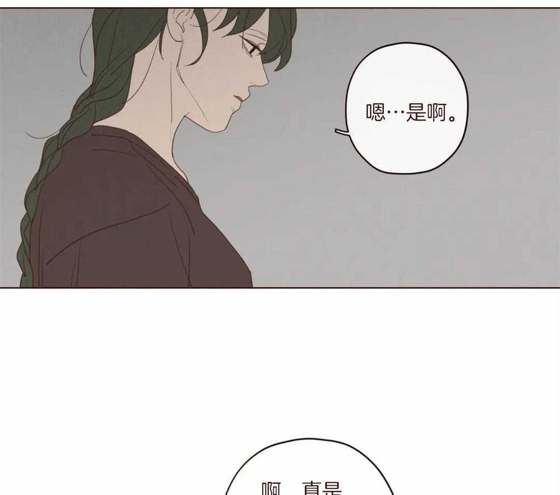《山鬼效灵（共2季）》第126话 名薄 第18页
