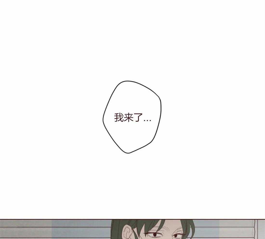 《山鬼效灵（共2季）》第126话 名薄 第1页