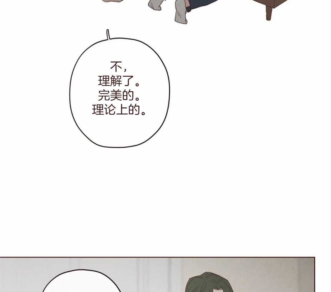 《山鬼效灵（共2季）》第126话 名薄 第20页