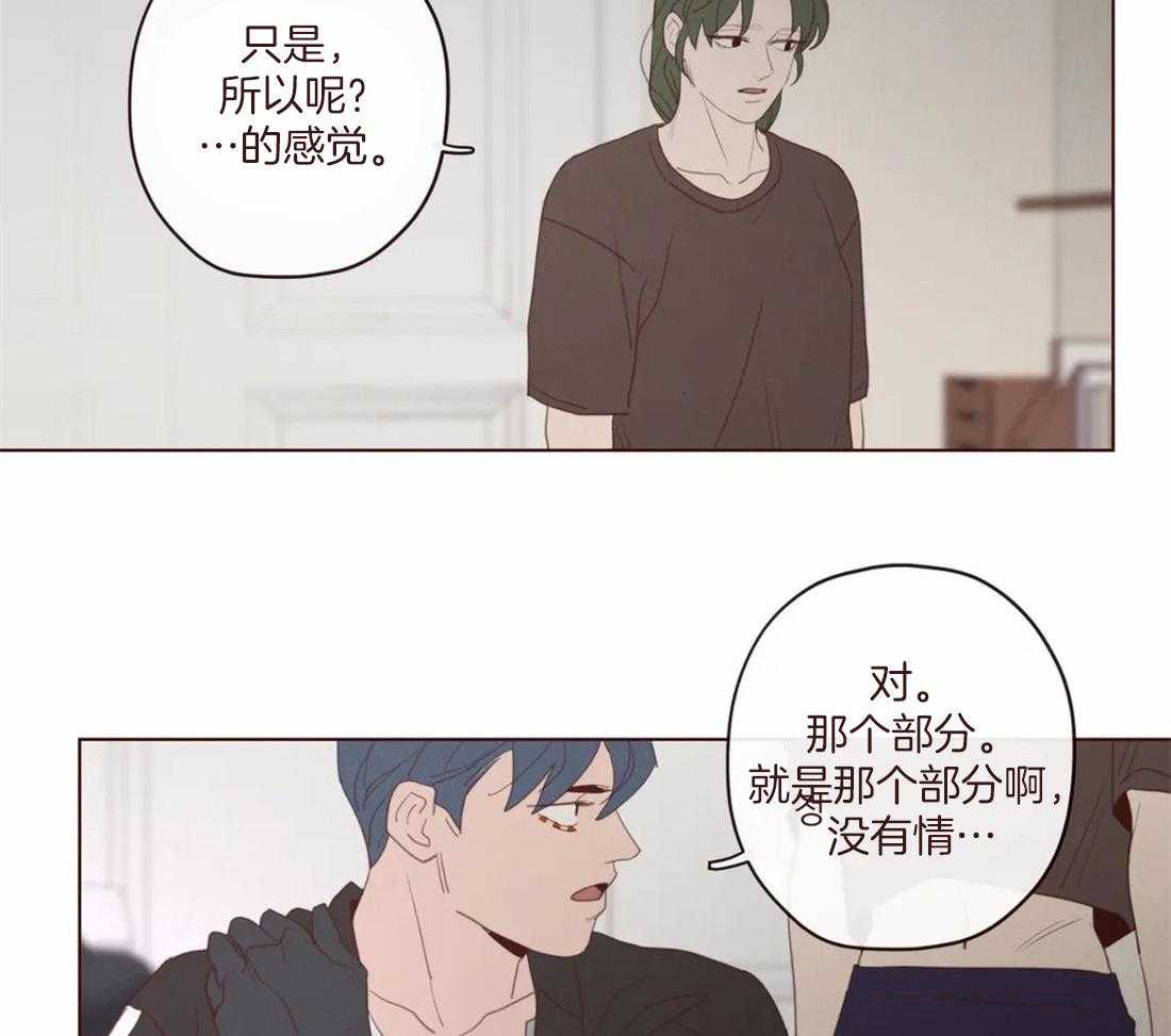 《山鬼效灵（共2季）》第126话 名薄 第21页