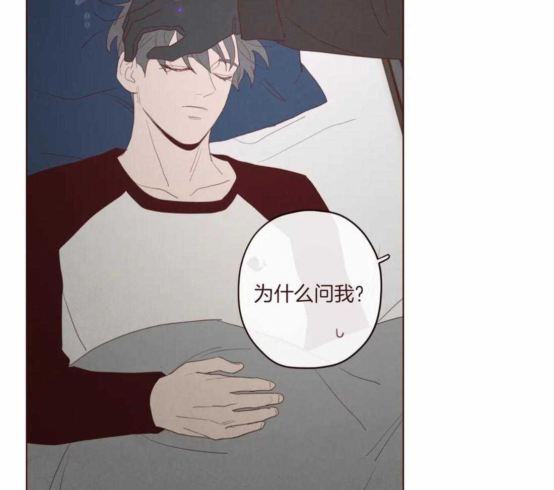 《山鬼效灵（共2季）》第126话 名薄 第24页