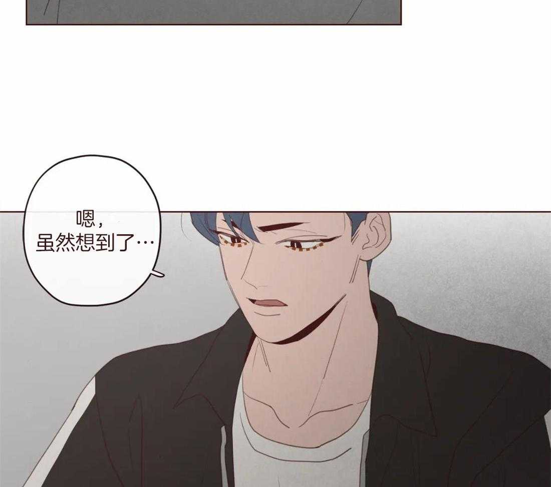 《山鬼效灵（共2季）》第126话 名薄 第25页