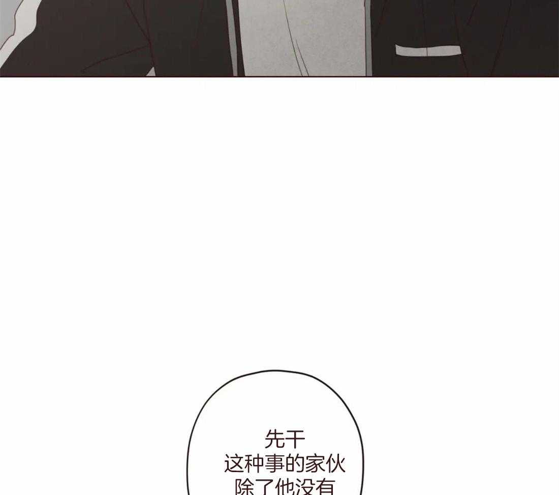 《山鬼效灵（共2季）》第126话 名薄 第26页