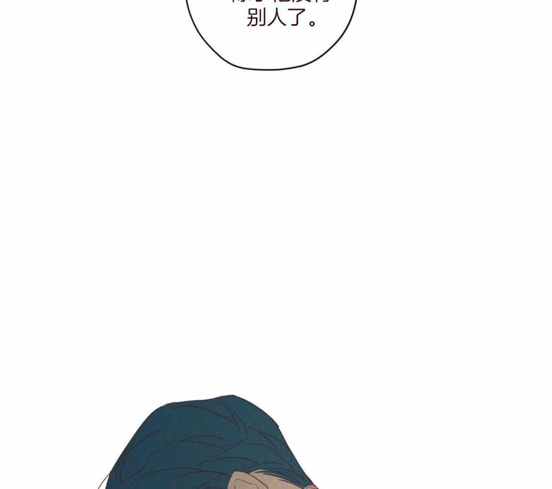 《山鬼效灵（共2季）》第126话 名薄 第27页