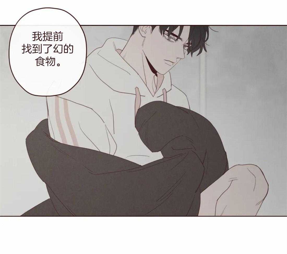 《山鬼效灵（共2季）》第126话 名薄 第31页